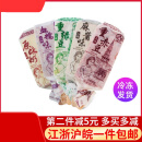 其他家50支上海亮亮重赤豆绿豆雪糕冰淇淋经典手剥棒冰整箱批 混搭50支(口味备注联系客服)(0g)