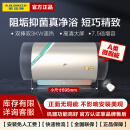 史密斯【箱损机】AO史密斯佳尼特KB 热水器60升80升电热水器 家用卫生间 抑菌速热 CTE-60KB 轻微瑕疵，机器完好