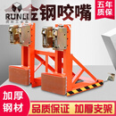 惠利得定制油桶夹具 重型油桶夹 油桶搬运夹 吊桶器 叉车桶夹搬运 DG720A双桶双鹰嘴新款