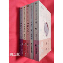 中华传统节气修身文化【全5册】：要略 + 四时之春 + 四时之夏 + 四时之秋 + 四时之冬