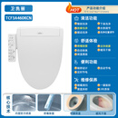 TOTO智能马桶盖即热卫洗丽全自动家用便圈TCF7912CS 2A910 460KCN TCF3A460KCN即热电解水除菌