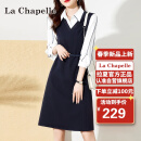 La Chapelle拉夏贝尔长袖连衣裙女2023新春款时尚气质两件套裙子女 藏青 XL 