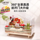 carno仓鼠笼子精灵小屋亚克力透明超大别墅金丝熊基础笼卡诺 冰魄透