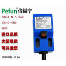接近传感器SN04-N GAM4-12GM-N1 GAM8-18G SN04-A1