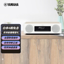 雅马哈（Yamaha）TSX-B237无线蓝牙CD桌面音响复古超重低音CD组合胎教音响系统FM收音机 白桦木色