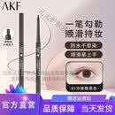 AKF眼线胶笔防水防汗不晕染顺滑持久显色下至眼线笔初学者男女 01#浓郁酷黑色2mm