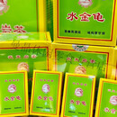 食芳溢水金龟武夷岩茶 新茶四大名枞大红袍特级正岩清香型岩茶叶小袋 两盒 半斤