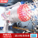 小魔泡泡机儿童玩具全自动吹泡泡机婚礼网红儿童生日六一儿童节礼 【充电款】69孔樱花粉+1000