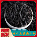 谢师武夷山特级正山小种红茶2024新茶散装红茶茶叶批发礼盒装节日 桐木关正山小种500克