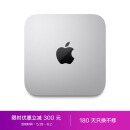 Apple Mac mini【教育优惠】 八核M2芯片 8G 256G SSD 台式电脑主机 MMFJ3CH/A
