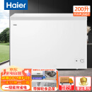 海尔（Haier）冰柜家用小型200升商用大容量减霜80%无需频繁除霜一级能效节能省电冷冻速冻冷柜