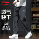 李宁（LI-NING）运动裤男夏季速干跑步长裤宽松梭织休闲宽松卫裤透气弹力潮流裤子 黑色(梭织速干/平口-拉链口袋) XL/180