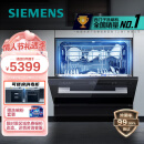 西门子（SIEMENS）原装进口 10套大容量 洗碗机嵌入式  加强烘干  除菌洗碗机家用 触控升级款 SC454B22AC