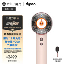 戴森（DYSON）HD16 全新智能吹风机 Supersonic 电吹风 负离子 速干护发 礼物推荐 HD16 落日玫瑰