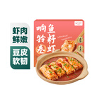 九生堂 响铃卷鱼籽虾滑120g(6个）