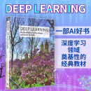 现货 深度学习 Deep Learning 机器学习计算机科学与人工智能领域奠基性的教材 英文原版