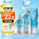 海俪恩隐形眼镜美瞳护理液SHE500mL+120ml