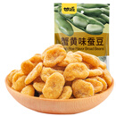 甘源蟹黄味蚕豆500g休闲小零食散装独立小包装炒货每日坚果小吃 【散称】混合味500g【约35包】