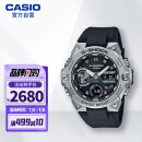卡西欧（CASIO）手表  钢铁之心  防震防水太阳能男士运动手表 GST-B400-1A