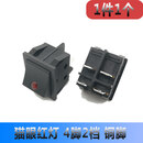 KCD4船型开关船形开关翘板电源按钮4 6脚红灯绿灯31x25mm16A250V 4脚2档 猫眼红