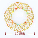 顶真三十六变百变花篮玩具神奇铁艺掌中玩具怀旧儿童生日假期礼物 百变花篮(金色)