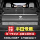 巫记适用于丰田汉兰达亚洲龙rav4荣放凯美瑞后备箱收纳箱子车载储物盒 深空灰-翻毛皮拼色 卡罗拉雷凌凯美瑞亚洲龙汉兰达