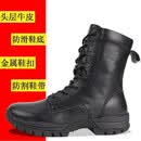 际华三零六六新式棕色作战靴超轻高帮侧拉链透气训练真皮登山鞋防砸滑耐磨 新式伞兵作战靴【原版】 41 255两双鞋垫