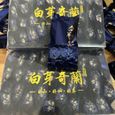 红允福建白芽奇兰茶乌龙茶碳焙浓香型新茶毛茶平和高山奇兰茶 中火小泡装250g