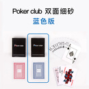 犇牛德州塑料防水扑克牌 POKER CLUB大字扑克防滑耐磨 poker club 蓝