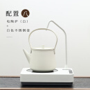 南界 全自动上水电陶炉煮茶器烧水壶保温一体家用电磁炉泡茶煮水壶茶具 白色尚炉+白色观壶