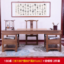 三韵红木家具非洲鸡翅木（学名：非洲崖豆木）画案实木中式办公桌书房书桌大班台书法桌 长180×宽80×高81cm画案+椅子 否