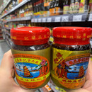 冠益购两瓶澳門代購香港制造华记桂林风味港式辣椒酱加辣227g 加辣辣椒醬*2