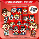 旺旺旺仔牛奶245ml*12罐儿童早餐奶 【民族款-罐装】旺仔牛奶245ml*1