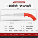 佐川田修枝锯子果树户外伐木锯木工手持手板锯家用手工锯子园林修树枝锯 佐川田1660锯（中齿）