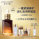 雅诗兰黛小棕瓶礼盒特润修护精华液30ml护肤品套装化妆品生日礼物送女友