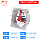 弘科 BFAG防爆风机轴流工业排风扇220V380V强力防爆型排气换气扇通风 BFAG-400/380V 带防雨百叶