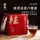 小师姐评茶桂青贡茶2018桂青种纯料六堡茶散茶广西特产黑茶 100g