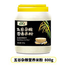 禾其之米糊老年人无糖 营养米粉高铁锌钙可食无蔗糖添加速食冲泡 五谷杂粮营养配方米粉