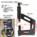 桂满枝C型钢型钢打孔机檩条桥架护栏开孔器高空作业电动液压冲孔 军绿色 冲孔机+液压泵GYB-6