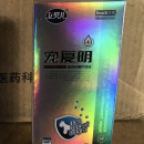 艾贝儿艾贝儿宠视明滴眼液滴眼液30ml宠复明药水猫狗除泪痕多泪症状分泌 宠复明