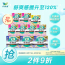 乐而雅（laurier）花王乐而雅零触感特薄日夜舒心组合10包装卫生巾 76片