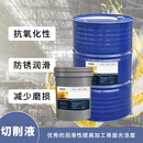 特固克S50切削液防锈无磷水溶性通用型微乳200L 1桶装