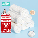 安可新 婴儿纱布尿布【6条装】新生儿12层纱布纯棉尿布片透气可水洗