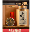 九曲岩（jiuquyan）新茶金骏眉正宗武夷红茶叶特级黑黄芽浓蜜香型500g罐装礼盒装