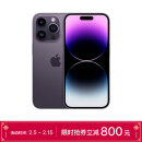 Apple iPhone 14 Pro  (A2892) 256GB 暗紫色 支持移动联通电信5G 双卡双待手机