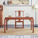 秦府红木家具缅甸花梨（学名：大果紫檀）书桌实木明式书画桌书房办公写字台书法桌 书桌椅组合151*88*81cm