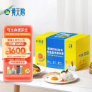 黄天鹅 达到日本可生食鸡蛋标准 30枚鲜鸡蛋 1.59kg/盒 健康轻食 不含沙门氏菌 礼盒装 包邮