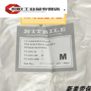 NITRIE CEANROOM GOVE CA100 白色净化丁腈晴手套 12寸百级丁腈 指尖防滑 30CM长 L