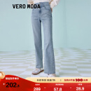 Vero Moda2022新款双排扣高腰直筒链条牛仔裤阔腿裤女|322132003 J38浅牛仔蓝色 165/68A/M/R