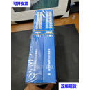【二手9成新】保险资金运用相关法律法规及规范性文件汇编2023上下 高慧 中国法制出版社